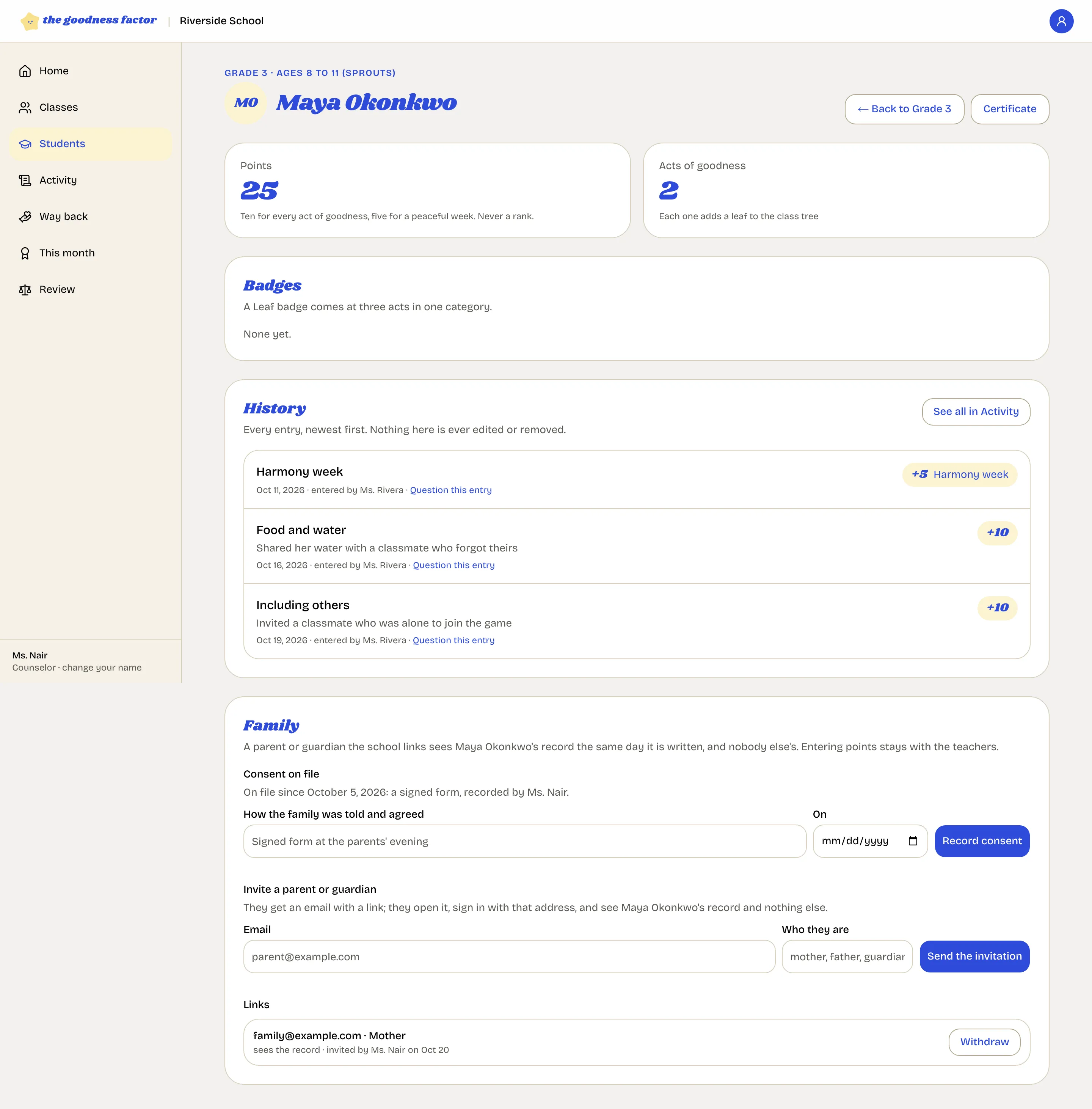 The Family section of a child's page: consent on file, the form to invite a parent or guardian, and the existing link